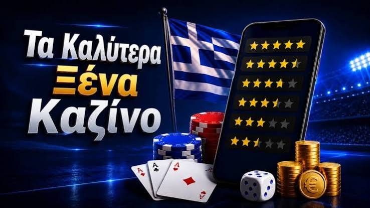 Τα καλύτερα online καζίνο το 2023 511752584 Τα καλύτερα online καζίνο το 2023 511752584